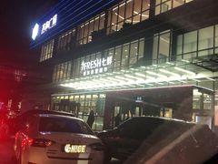 -7fresh七鲜(大族广场店)