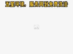 -索拉古贝(义乌北苑店)
