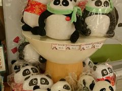 -熊猫邮局(少城店)