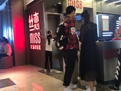 -丝恋丝娃娃(逸天城国贸店)