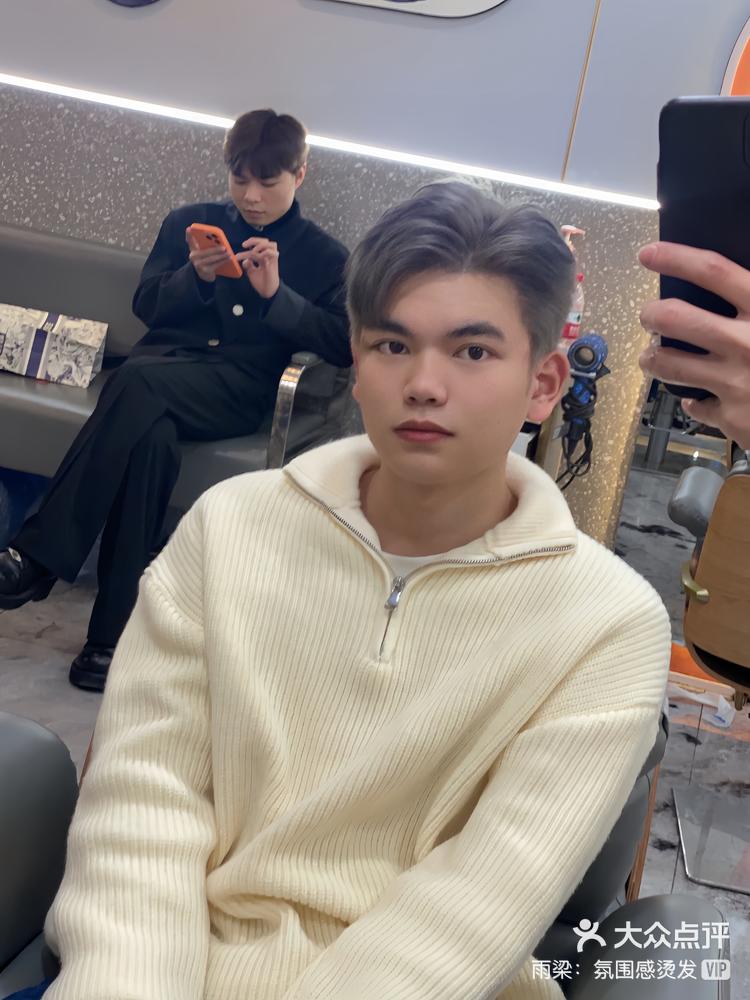 男士超级帅气发色雾霾灰