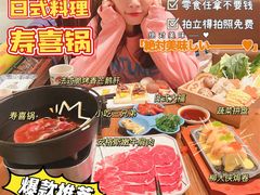 寿喜锅—女生挚爱-大鲜生·亚洲菜融合小食堂