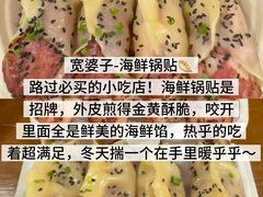 -巧克力渔家.小船海鲜胶东菜(万平口店)