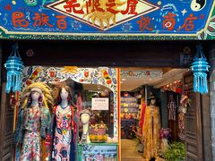-大理古城