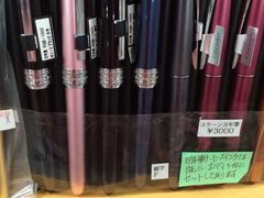 -大垣书店(烏丸三条店)