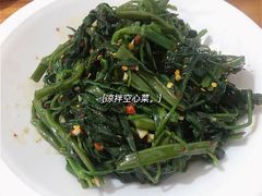凉拌空心菜-勇猛子川菜馆(新军路店)