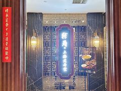 -转角·老弄堂上海菜(长寿路店)