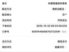 -麦当劳(京粮广场店)