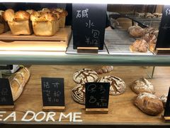-面包与我Bread Or Me(长城汇店)