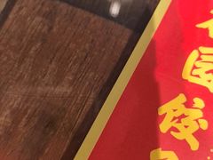 -金谷园饺子·烧烤(人大总店)