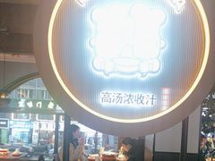 -胖哥俩肉蟹煲(杭州下沙学林街店)
