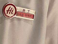 -海底捞火锅(万丰桥店)