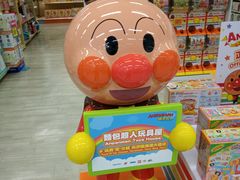 -玩具反斗城(海港城店)