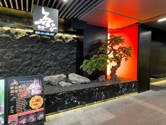 -無二炙坊·和牛烧肉(大钟寺1733店)