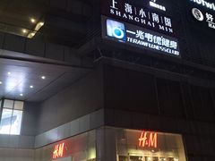 -仲盛世界商城
