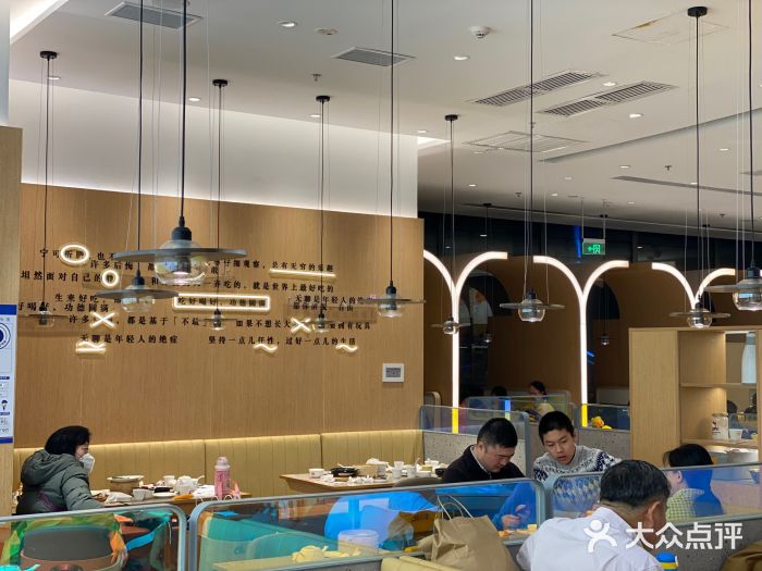 蔡澜点心·粤菜(丽泽天街店)图片