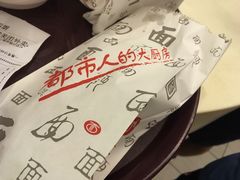 -面点王·臻选(海岸城分店)
