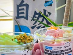 -Blueglass酸奶(财富购物中心店)