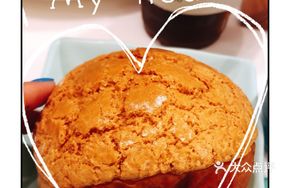 Ice Fire Pineapple Bun