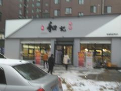 -大壮家原味烤肉(兴华北街店)