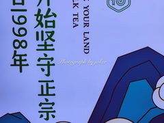 -仙雨林·奶茶鲜果茶(书院巷店)