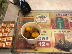 -喜士多便利店(宜山店)