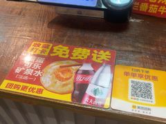 -鞠老头钵钵面(大坪店)