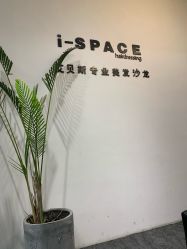 -发饰美男士增发补发假发定制店