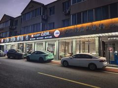 -金海湾海鲜排档(朱家尖店)