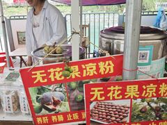 -三门海