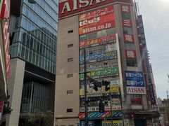 -秋叶原电器街