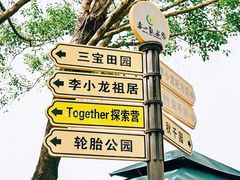 -李小龙乐园(顺德均安店)