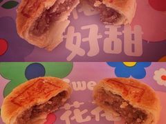 -好利来(万卉路店)