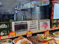 -韩记海鲜饺子旗舰店(红海新区店)