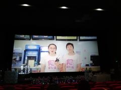 -中影国际影城(建军路金鹰购物中心店)