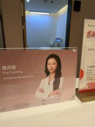 -Yestar杭州艺星医疗美容医院