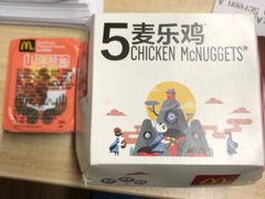 -麦当劳(城西银泰店)