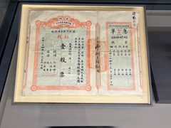 -中共一大纪念馆
