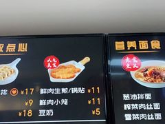 -大富贵(临沂店)