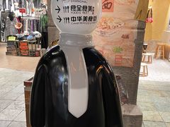 -时尚天河商业广场
