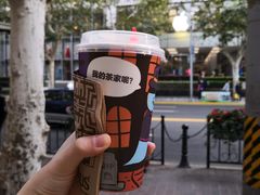 -TPLUS茶家(淮海店)