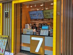 门面-7分甜(李沧万达店)