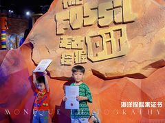 -珠海横琴国家地理探险家中心(创新方)