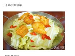 -天利思(邓尉店)