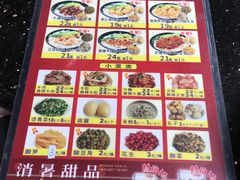 -龙记桂林米粉(国贸一九九五年店)