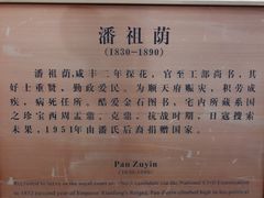 -苏州文旅花间堂·探花府酒店