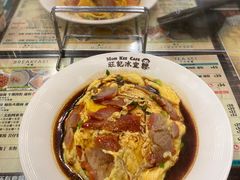 -旺记冰室(九龙中心大厦店)
