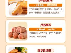 -山姆会员商店(亦庄创意生活广场店)
