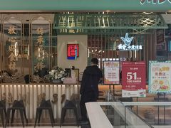 -川人百味(亿合城店)
