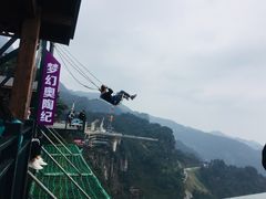 -梦幻奥陶纪景区